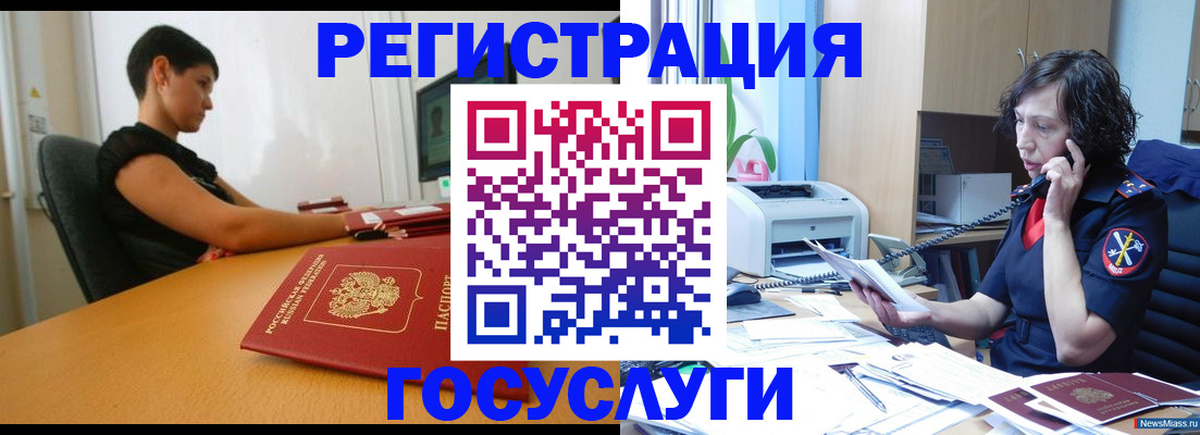 прописка законно в Юрьевце