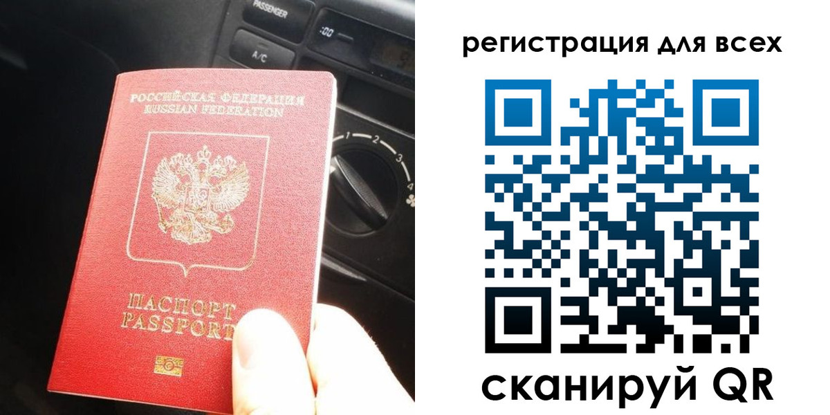 регистрация для дет. сада в Юрьевце