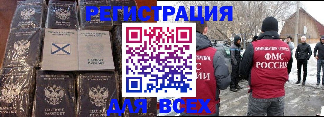 временная регистрация гарантия в Юрьевце