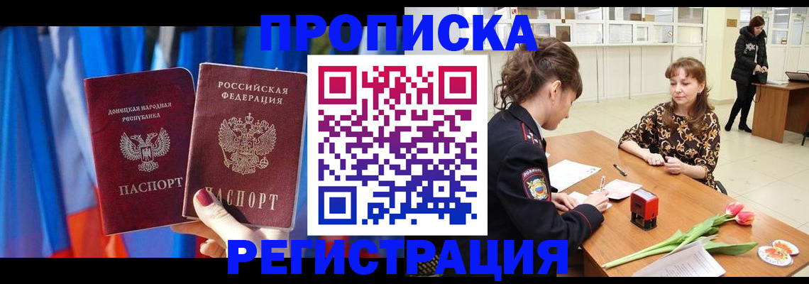 временная регистрация собственник в Юрьевце